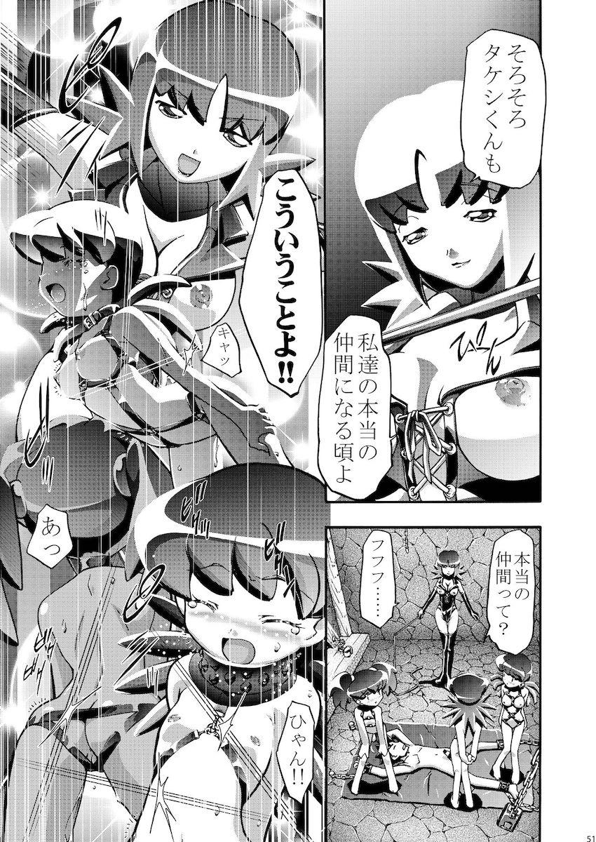 PMGALS総集編 <> 051