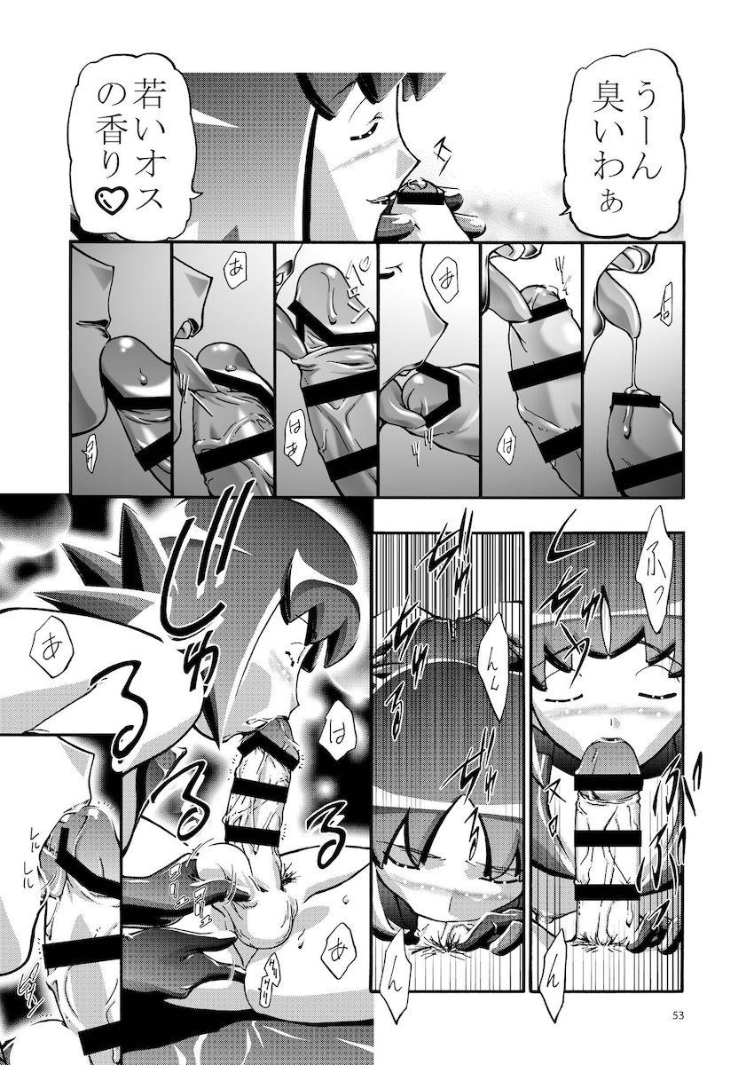 PMGALS総集編 <> 053
