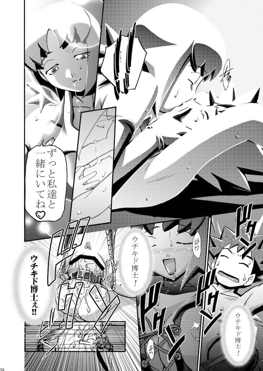 PMGALS総集編 <> 058