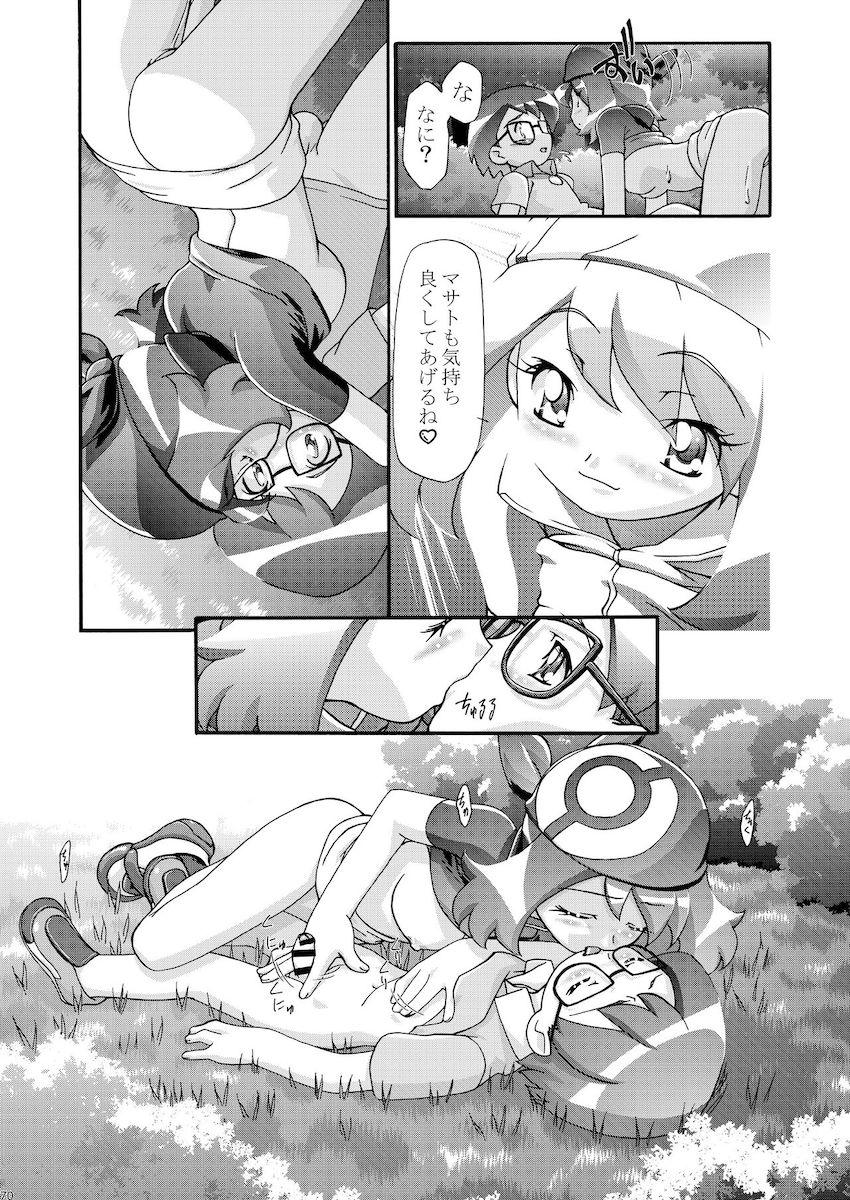 PMGALS総集編 <> 070