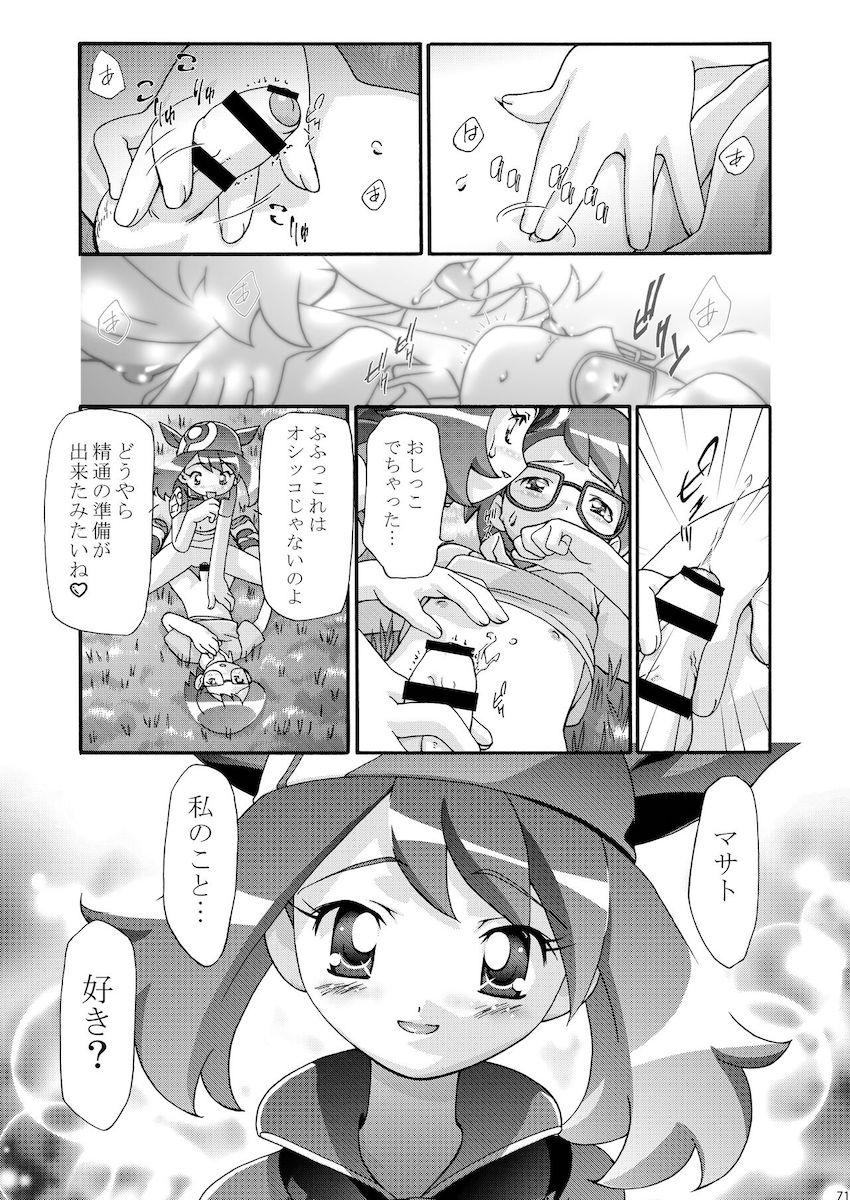 PMGALS総集編 <> 071