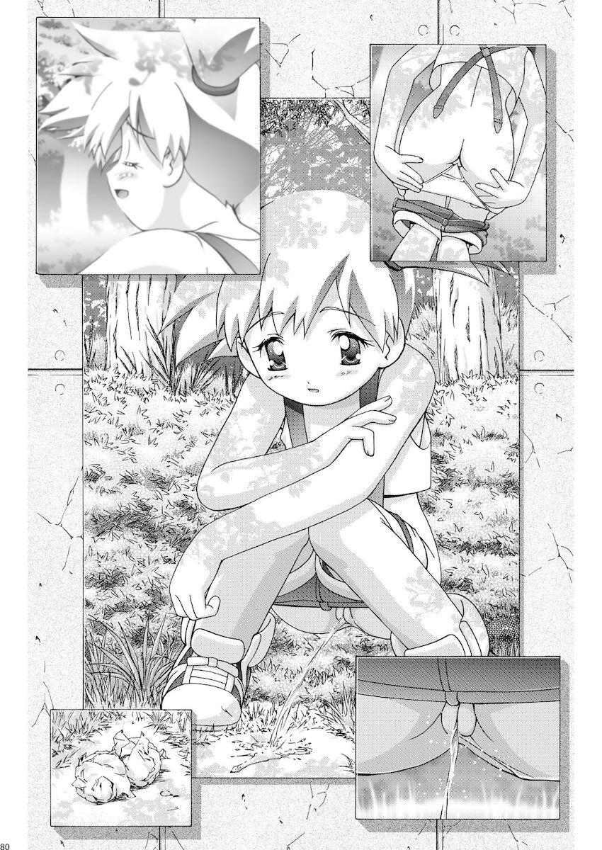 PMGALS総集編 <> 080