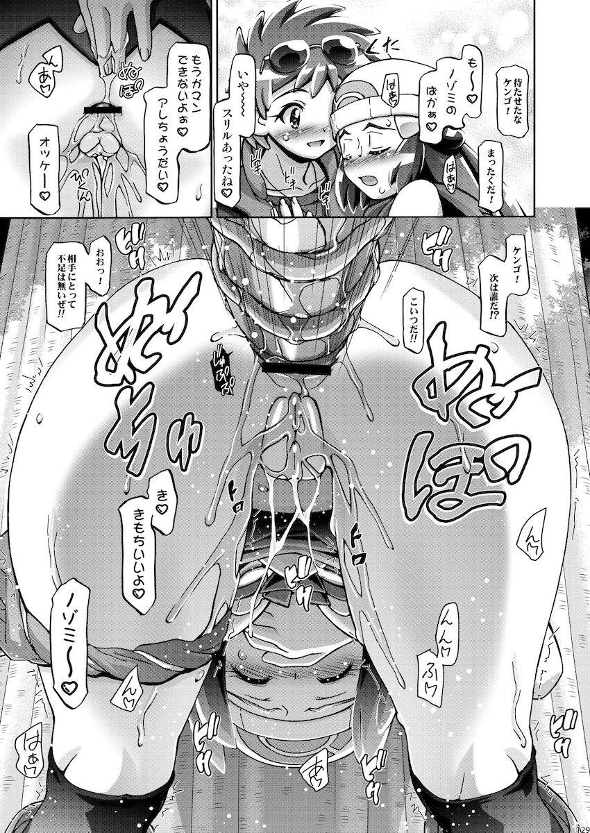PMGALS総集編 <> 128