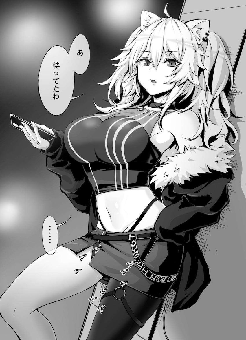 獅白ぼたんの立ちんぼセックス <> 1