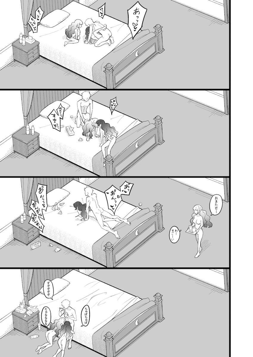 おまんこもそっくりな白百合姉妹と3Pセックス <> 021