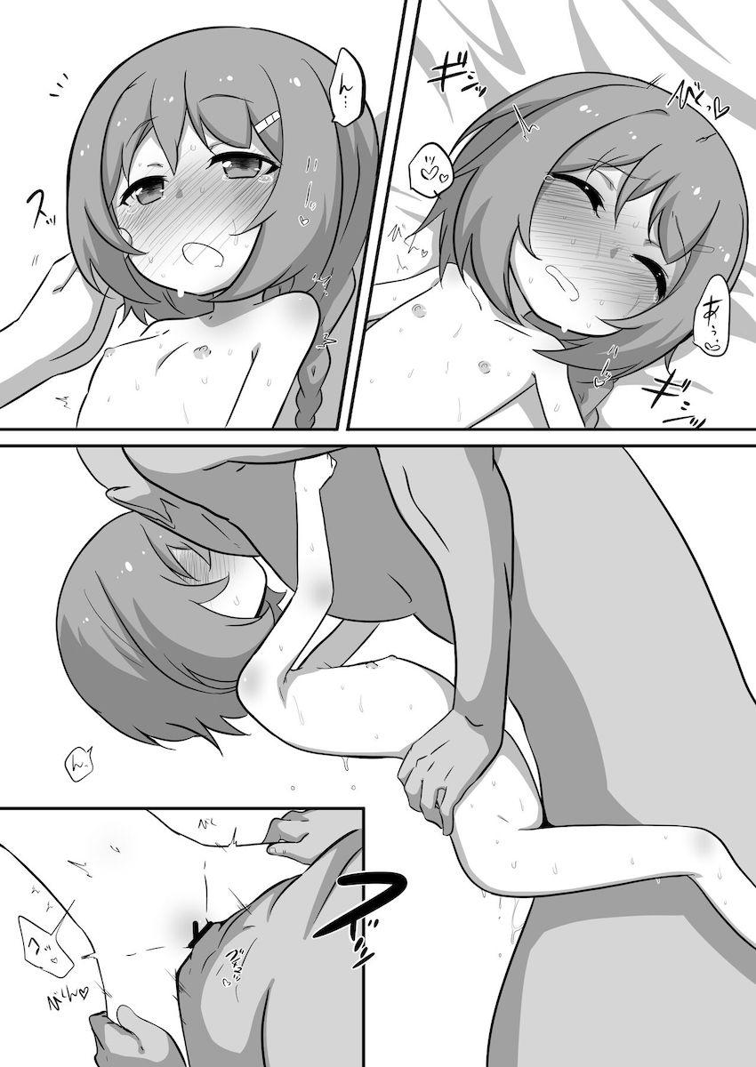 つるぺたフートちゃんと体格差中出しセックス！ <> 016