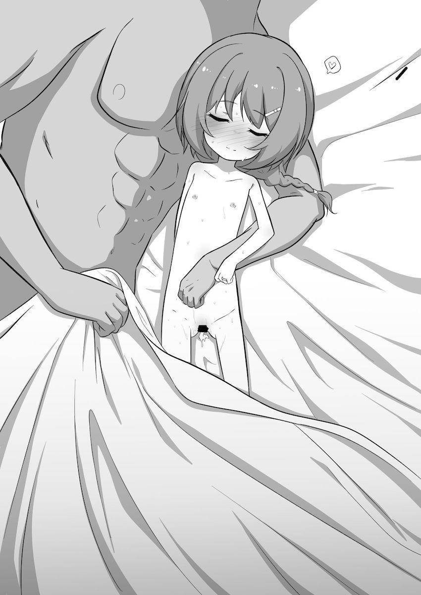 つるぺたフートちゃんと体格差中出しセックス！ <> 018