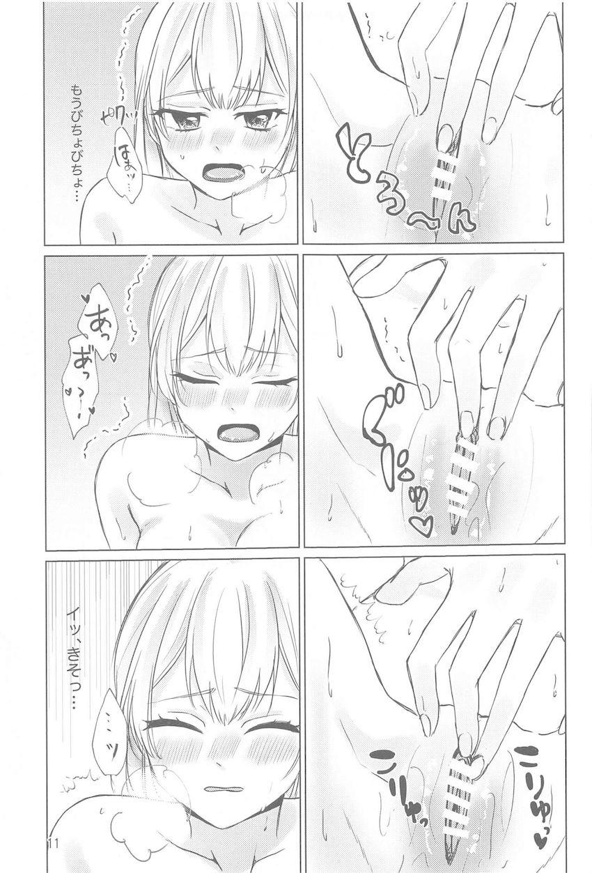 【女性向け】成人同棲カップルあやちさの百合エッチ <> 010
