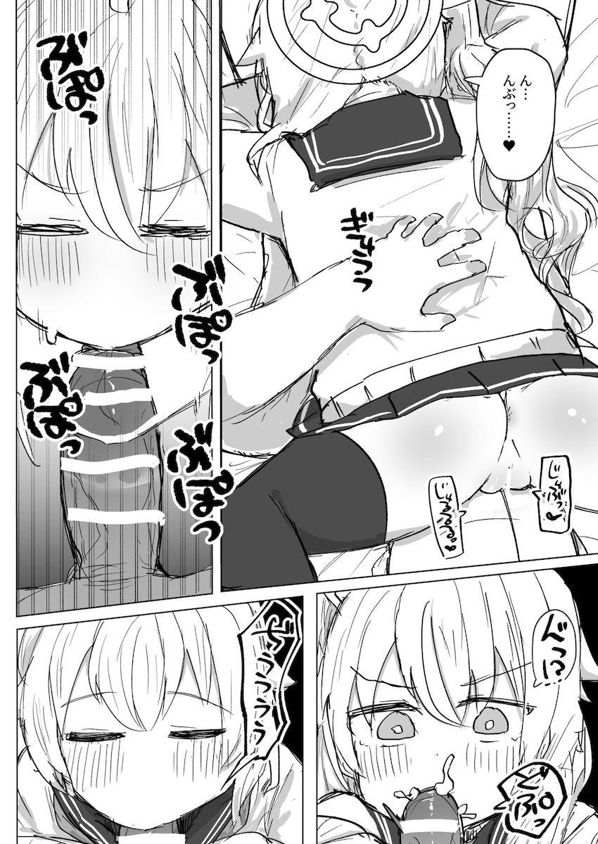 男のロマンとは「男のやりたいプレイに何も言わず付き合ってくれる女の子とひたすらエッチすること」 <> 009