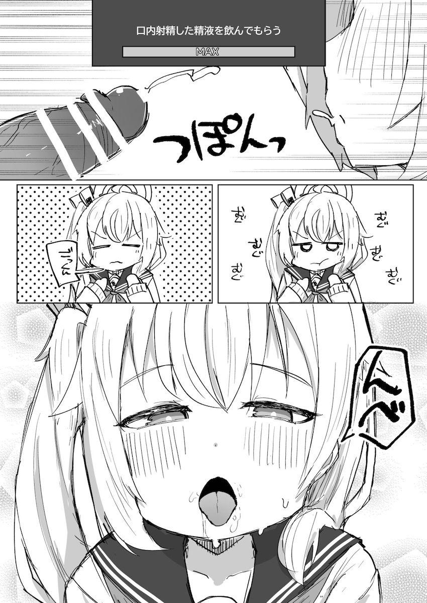 男のロマンとは「男のやりたいプレイに何も言わず付き合ってくれる女の子とひたすらエッチすること」 <> 010