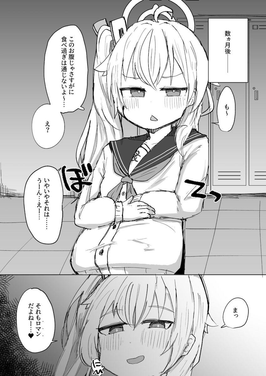 男のロマンとは「男のやりたいプレイに何も言わず付き合ってくれる女の子とひたすらエッチすること」 <> 017