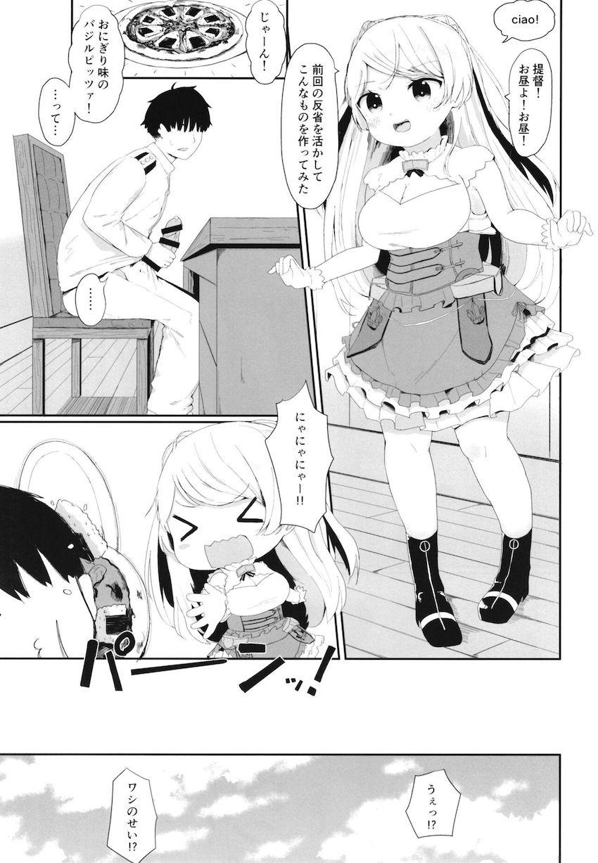 ロリ巨乳のカブールちゃんのチョロマンコを強引にハメまくる本気交尾生活 <> 002