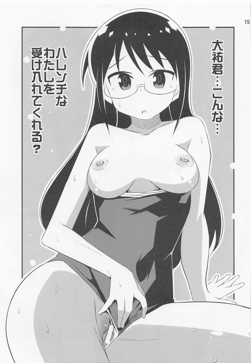 チャックからおちんちん丸出しの大祐君を風紀委員として注意する高浜さん。 <> 014
