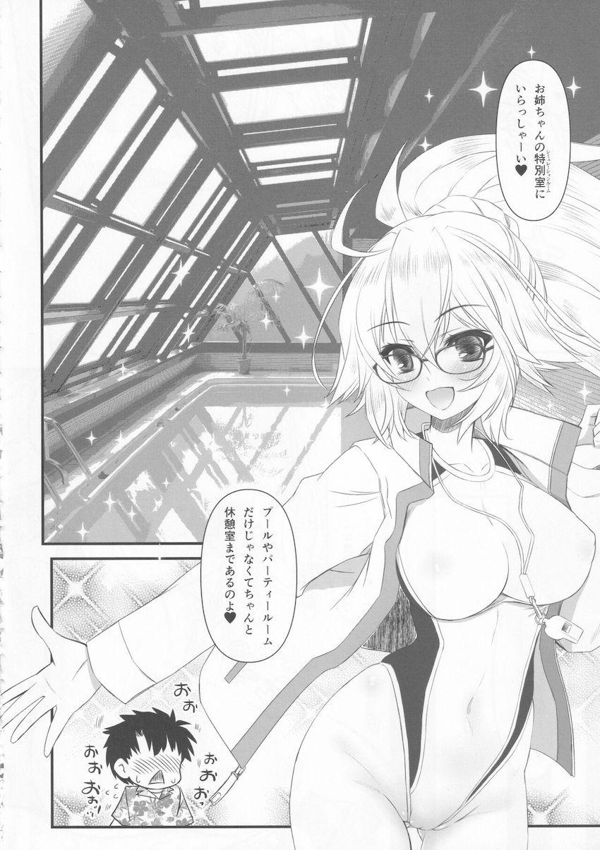 例のプールでジャンヌお姉ちゃんとイチャラブ中出しセックス <> 005