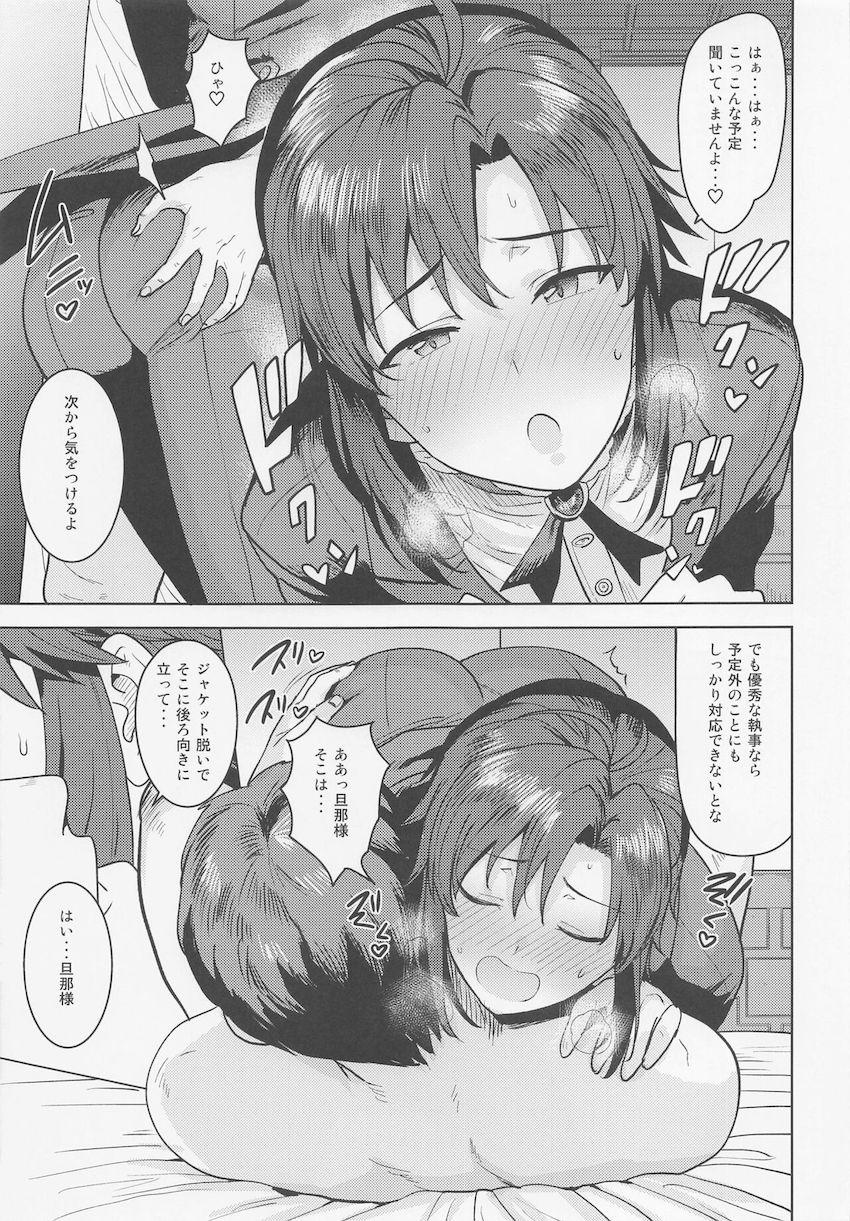 執事コスしたボーイッシュアイドル菊地真とシチュエーションプレイ！大好きな旦那様Pに攻められて幸せアクメキメちゃう！ <> 004