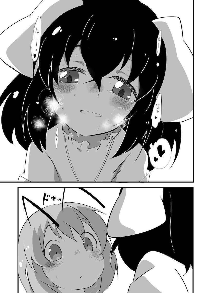 発情したてゐに生える薬を入れられふたなりにされちゃったリグル <> 004