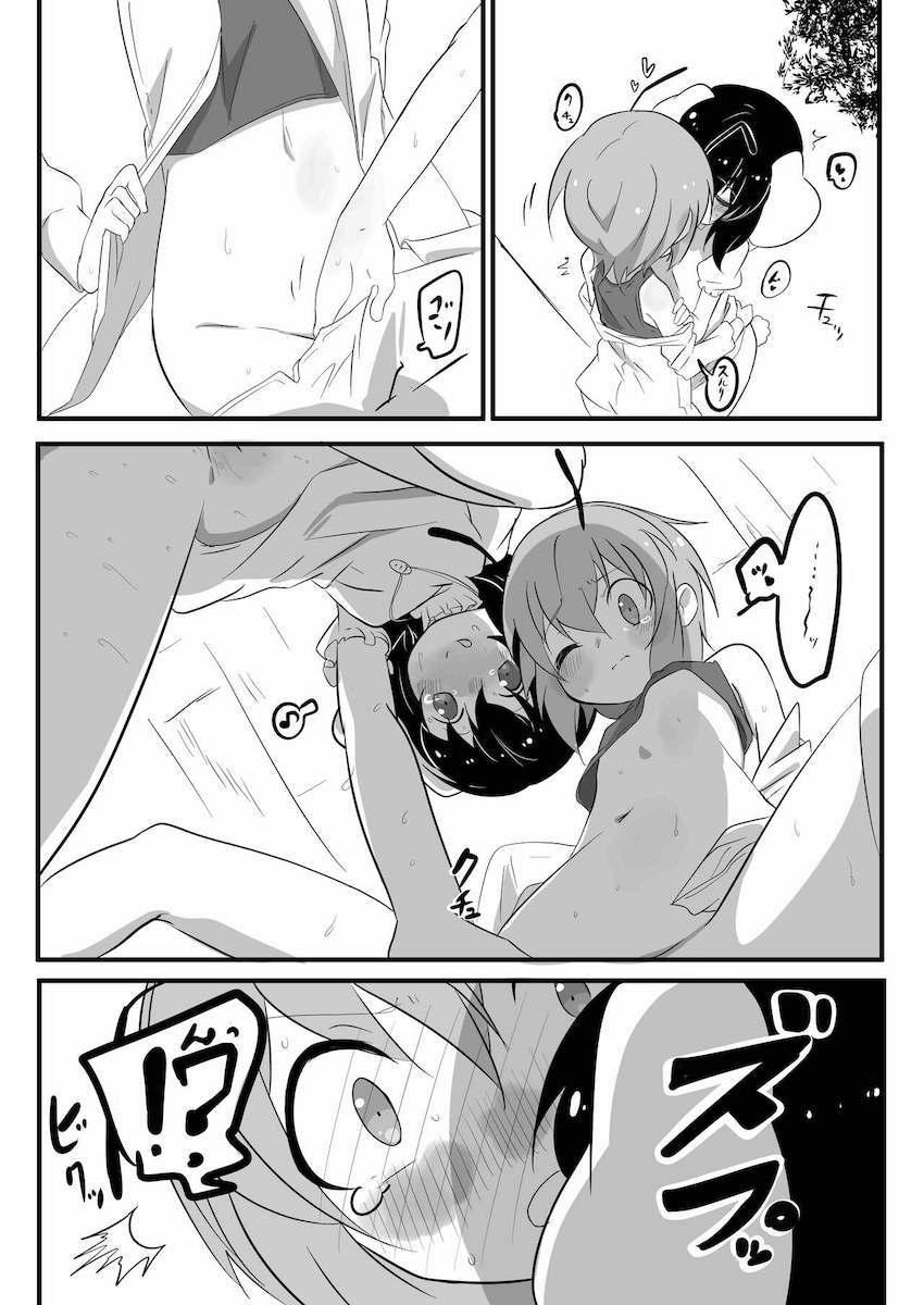 発情したてゐに生える薬を入れられふたなりにされちゃったリグル <> 007