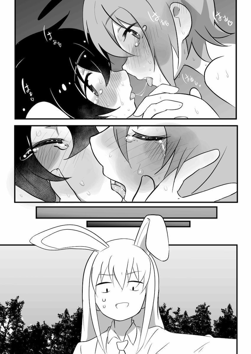 発情したてゐに生える薬を入れられふたなりにされちゃったリグル <> 024