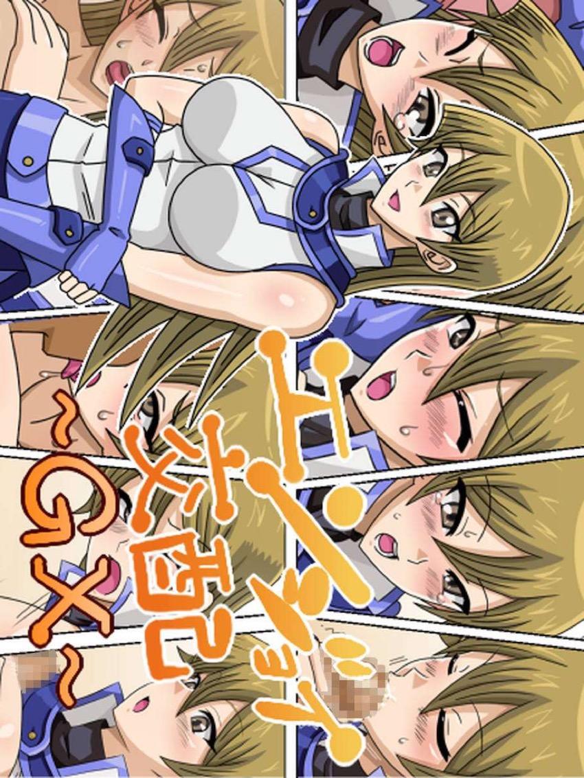 天上院明日香の処女マンコにセックスの気持ちよさを教え込む！ <> 1