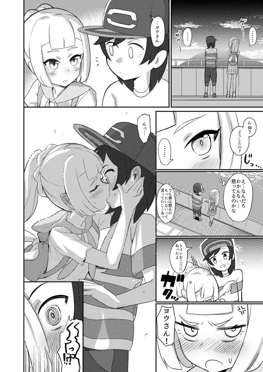 描き下ろしやおまけも付いたリーリエ尽くしの甘々ラブラブ総集本☆かわいい彼女と純愛ドキドキえっち <> 007