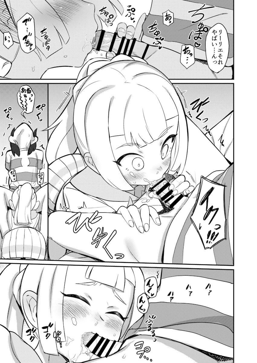 描き下ろしやおまけも付いたリーリエ尽くしの甘々ラブラブ総集本☆かわいい彼女と純愛ドキドキえっち <> 010