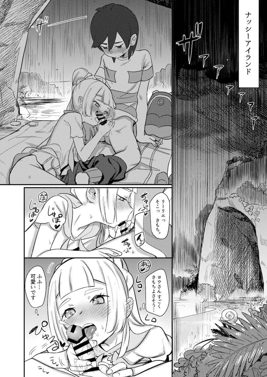 描き下ろしやおまけも付いたリーリエ尽くしの甘々ラブラブ総集本☆かわいい彼女と純愛ドキドキえっち <> 036