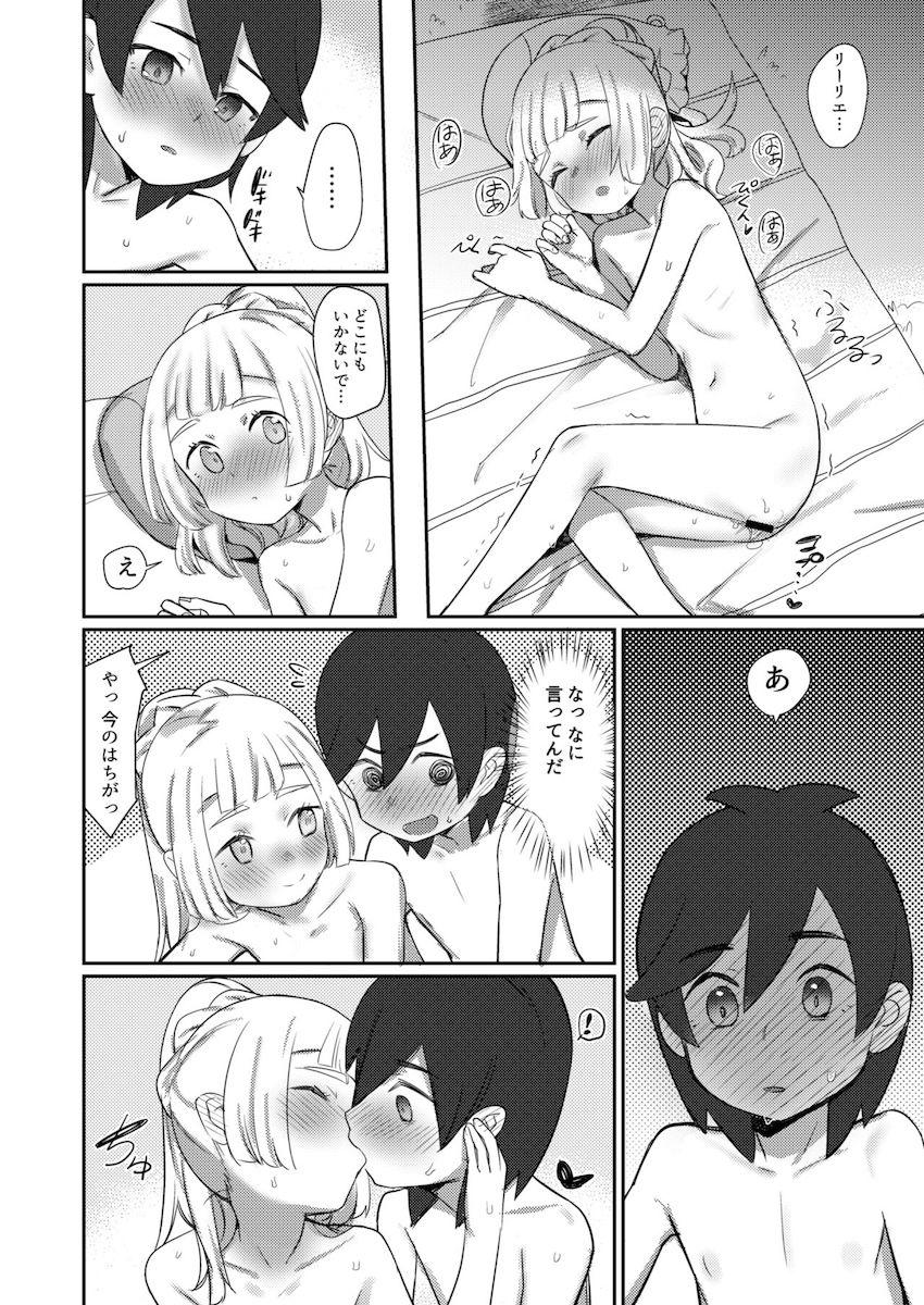 描き下ろしやおまけも付いたリーリエ尽くしの甘々ラブラブ総集本☆かわいい彼女と純愛ドキドキえっち <> 038