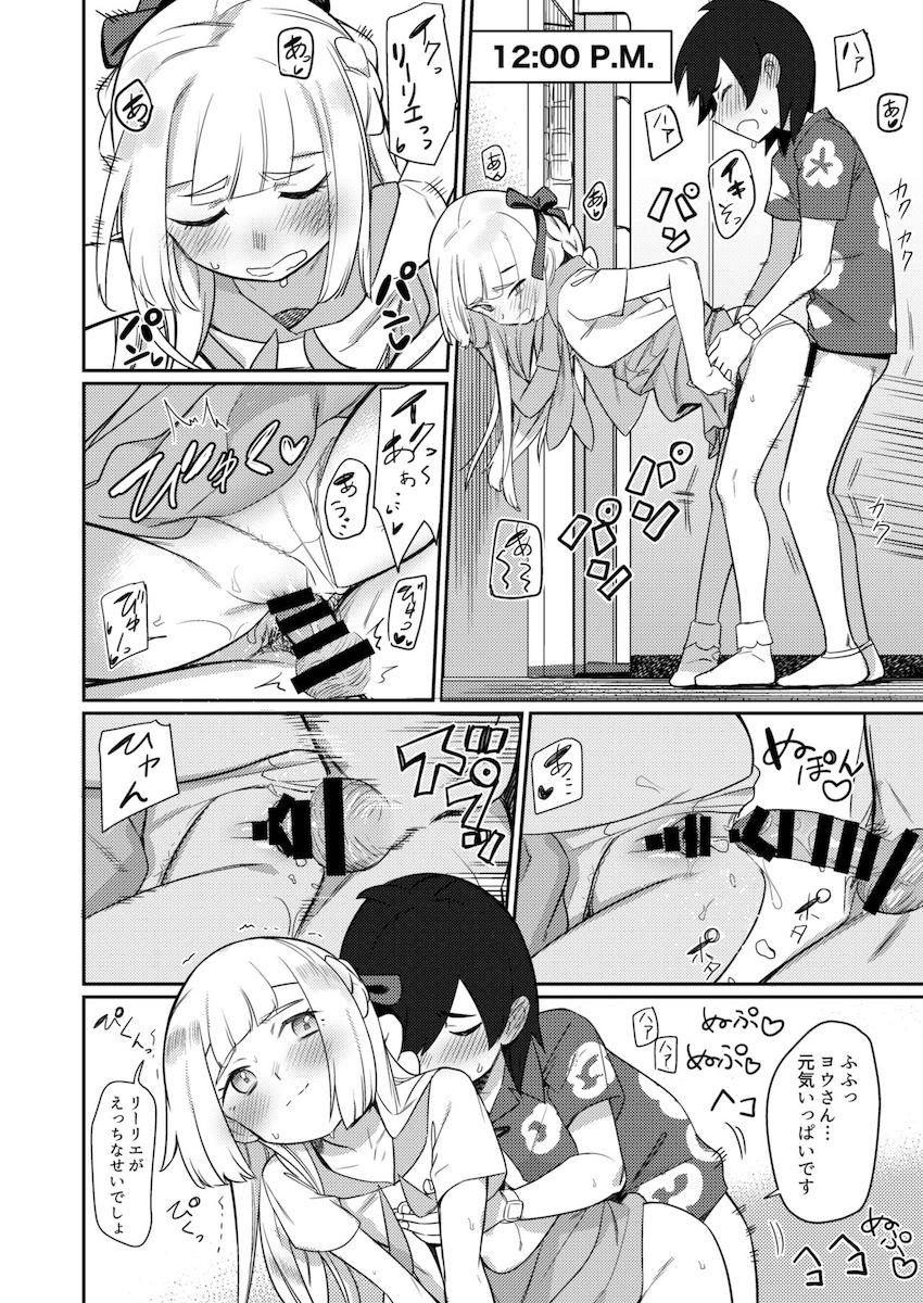 描き下ろしやおまけも付いたリーリエ尽くしの甘々ラブラブ総集本☆かわいい彼女と純愛ドキドキえっち <> 050
