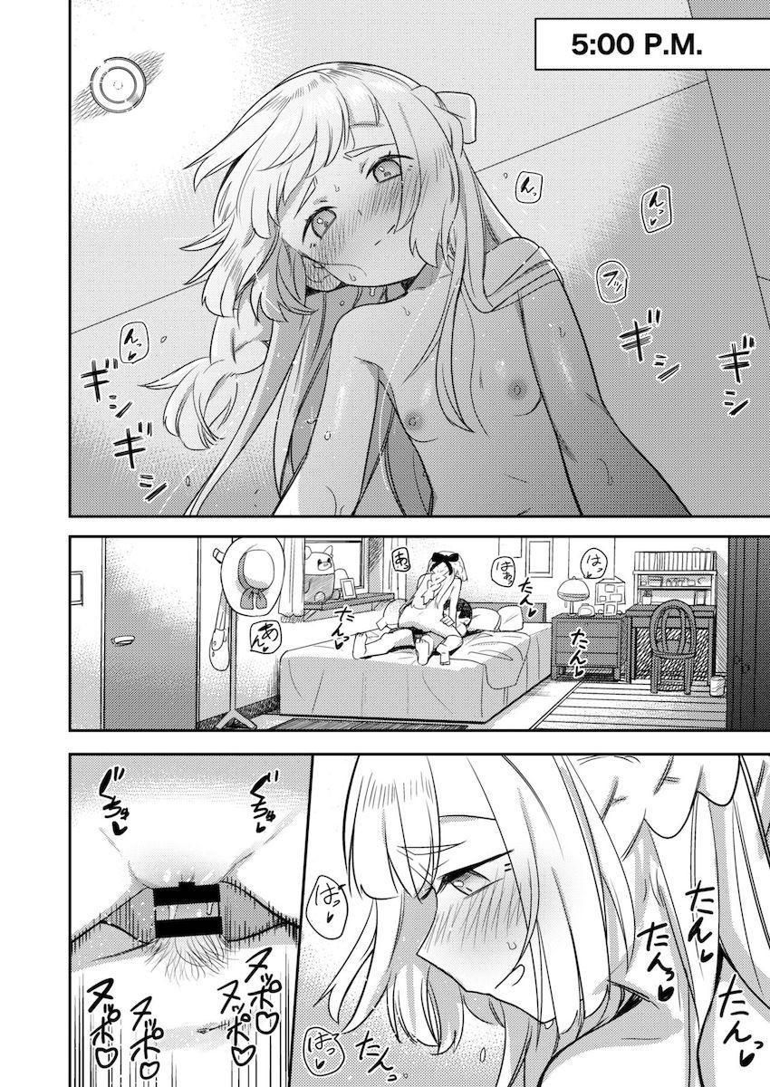 描き下ろしやおまけも付いたリーリエ尽くしの甘々ラブラブ総集本☆かわいい彼女と純愛ドキドキえっち <> 056