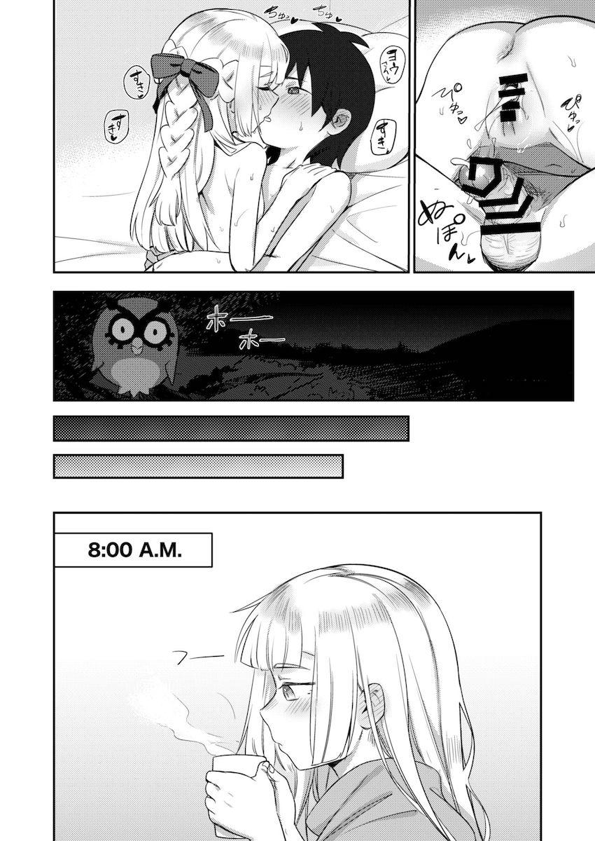 描き下ろしやおまけも付いたリーリエ尽くしの甘々ラブラブ総集本☆かわいい彼女と純愛ドキドキえっち <> 062