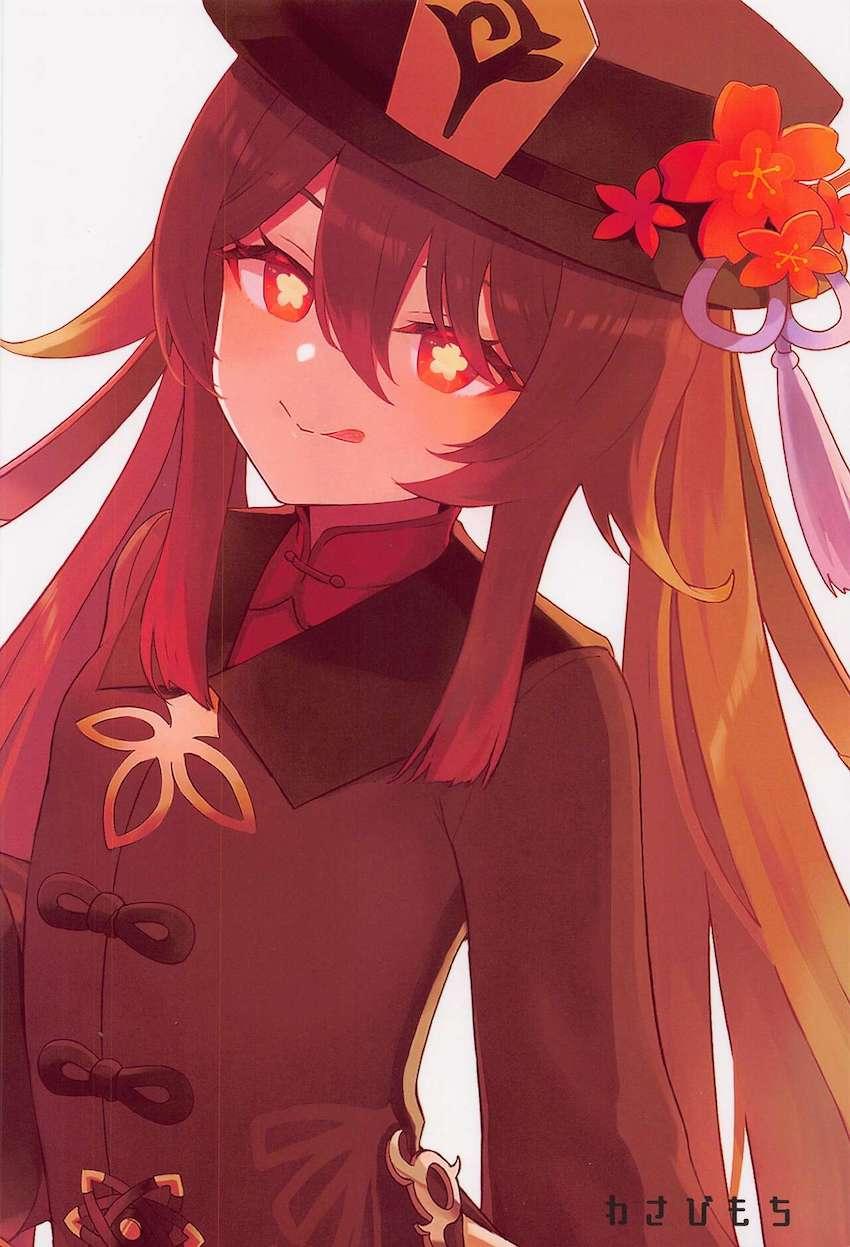 胡桃ちゃんが彷徨える童貞おじさん霊(絶倫)をきもちよ〜く逝かせてあげるために必死で頑張って途中から記憶無くすほどハメまくる本 <> 022