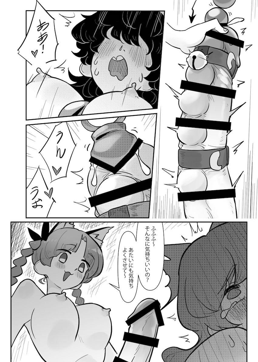 ふたなりチンポが生えてるお燐とお空がハードデカチンポセックス！ <> 009
