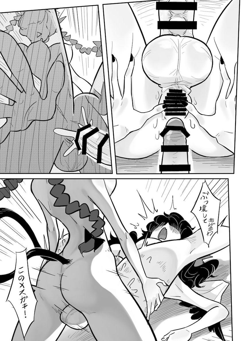 ふたなりチンポが生えてるお燐とお空がハードデカチンポセックス！ <> 010