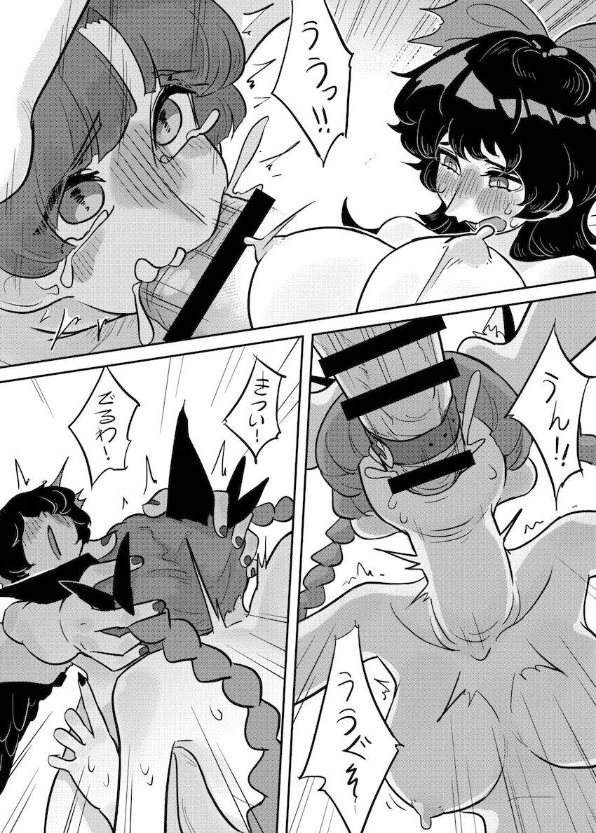 ふたなりチンポが生えてるお燐とお空がハードデカチンポセックス！ <> 013