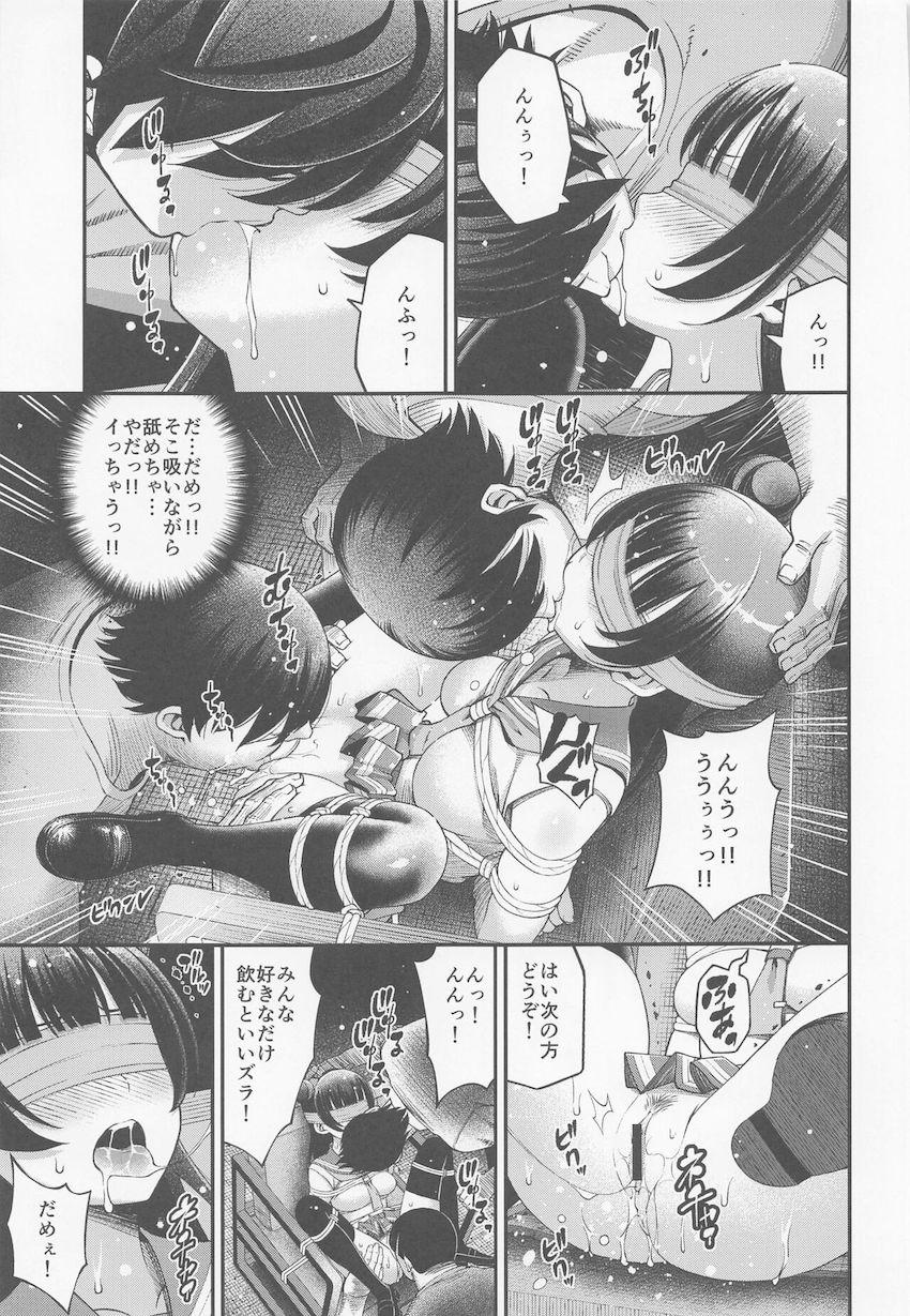 堕天使ヨハネの緊縛強制ファン感謝祭☆椅子に縛り付けられた堕天使ヨハネがサイコパスリトルデーモンたちにドS責めで犯し倒される！気絶するまで首絞めハードファック！ <> 006