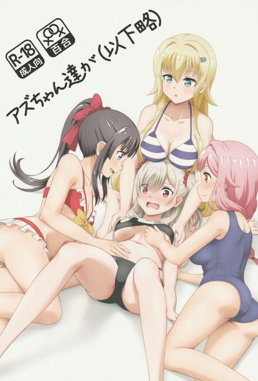 セックスしないと出られない部屋に閉じ込められてしまったクラウ・ミコ・アズ・ソノのワルキューレたちが百合エッチに初挑戦！ <> 1