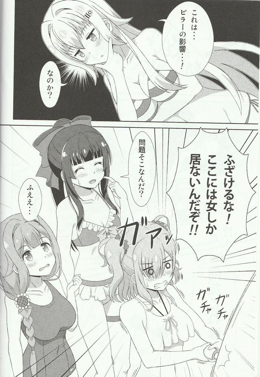 セックスしないと出られない部屋に閉じ込められてしまったクラウ・ミコ・アズ・ソノのワルキューレたちが百合エッチに初挑戦！ <> 003