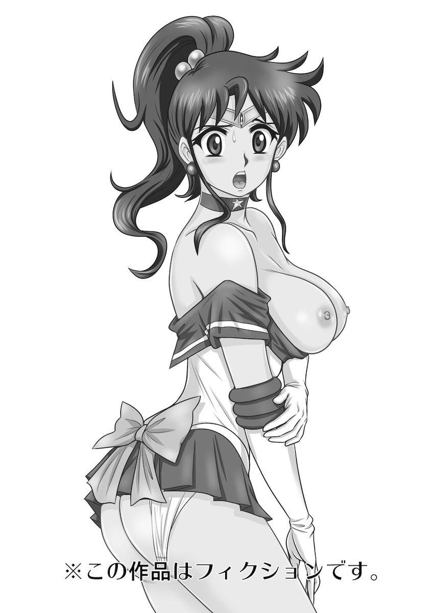 ハレンチコスチュームでは恥丘は守れない！ <> 002