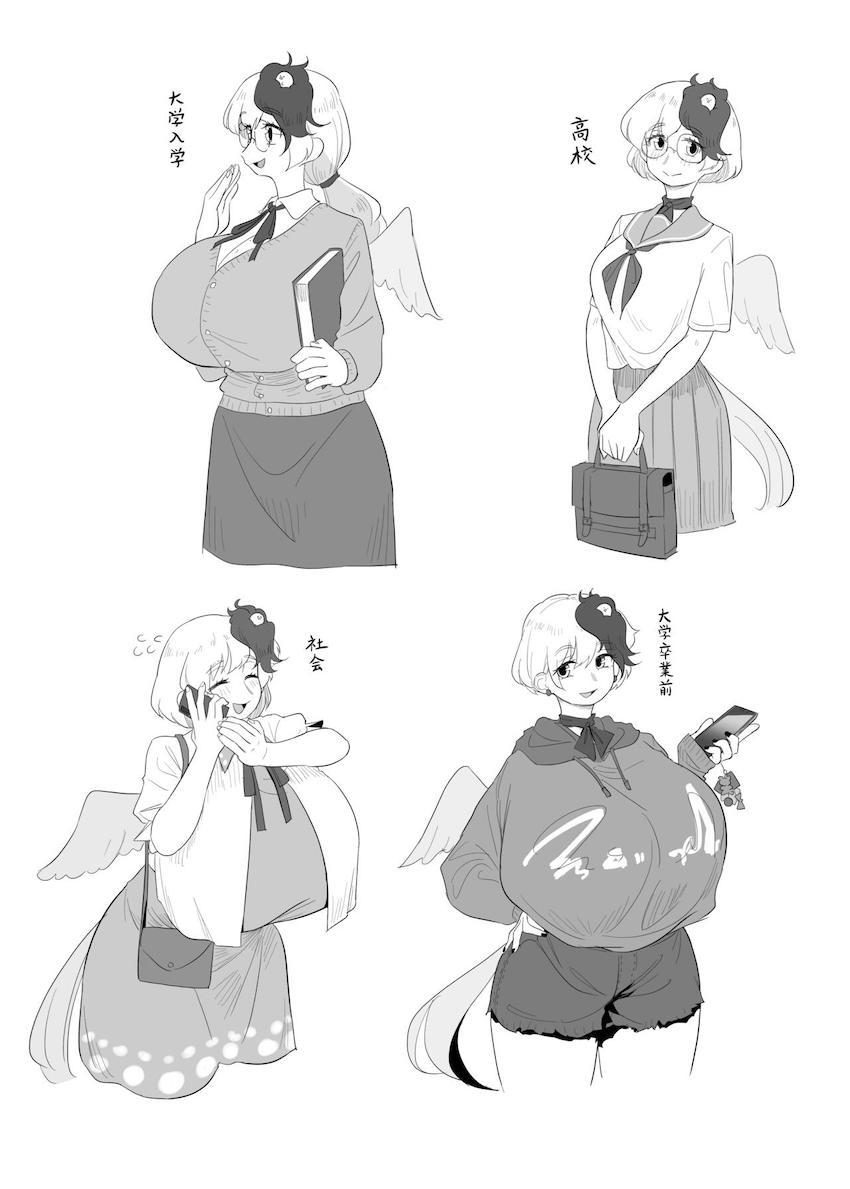 超乳久侘歌さんにエロ誘惑されてムラムラしちゃったたかねが規格外ふたなりデカチンポで久しぶりに妄想オナニーする本 <> 034