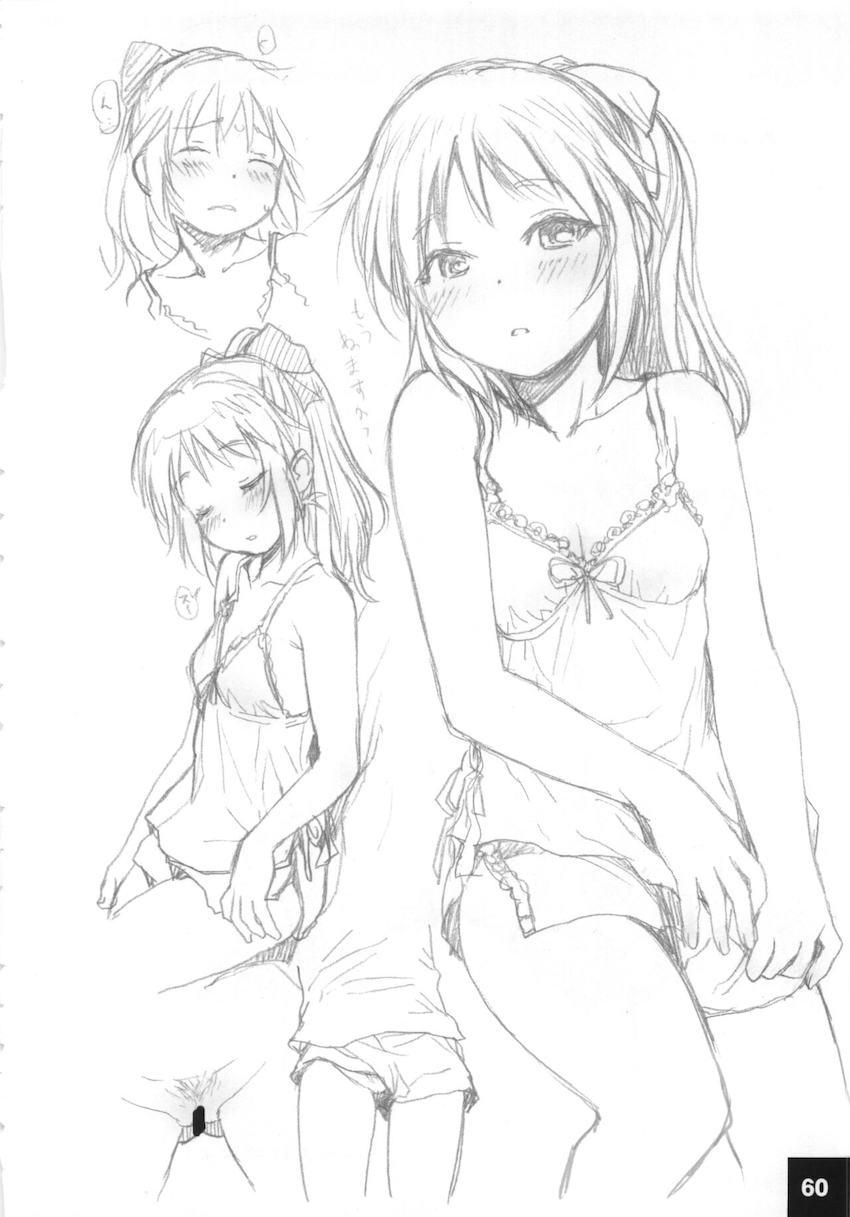 カワイイ幸子がいっぱいラフ落書き詰め合わせ☆輿水幸子・白坂小梅・橘ありす・姫川友紀 <> 059