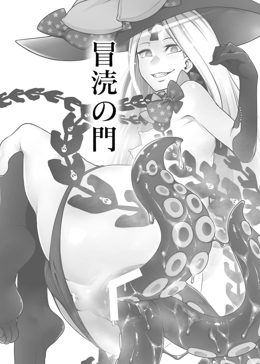 すっかりアナル狂いになっちゃった変態アビーちゃんのアナルをどんどん拡張してこじ開けちゃう！ <> 002