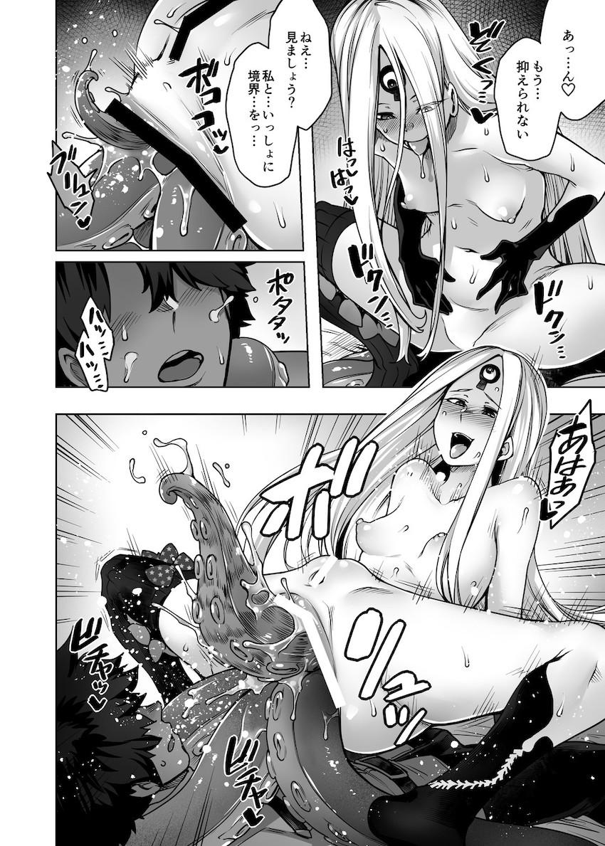 すっかりアナル狂いになっちゃった変態アビーちゃんのアナルをどんどん拡張してこじ開けちゃう！ <> 014