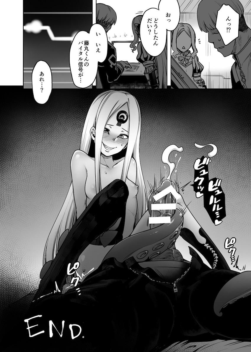 すっかりアナル狂いになっちゃった変態アビーちゃんのアナルをどんどん拡張してこじ開けちゃう！ <> 018