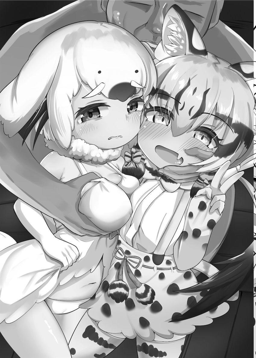 キモおじ隊長に強引に処女マン中出しレイプされちゃうジョフロイネコとタテゴトアザラシちゃん <> 002