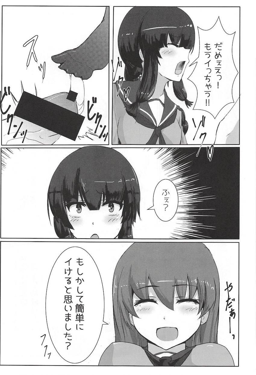 敵の特攻を受け負傷してしまった北上さんがふたなりになってしまった！ふたなりチンポを無くすため大井に手伝ってもらい抜きまくることに！流れ弾で阿武隈被弾！ <> 008