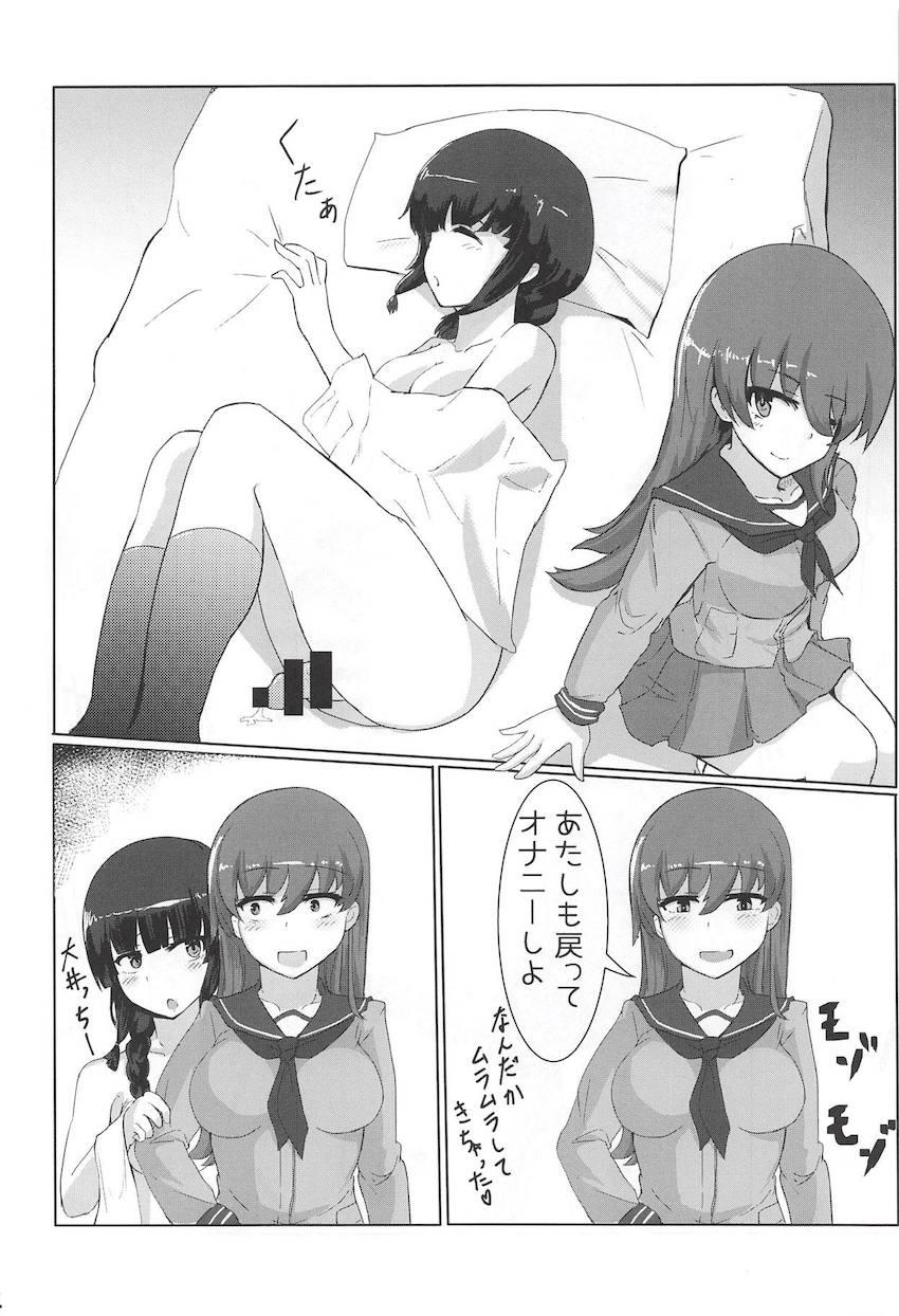 敵の特攻を受け負傷してしまった北上さんがふたなりになってしまった！ふたなりチンポを無くすため大井に手伝ってもらい抜きまくることに！流れ弾で阿武隈被弾！ <> 013