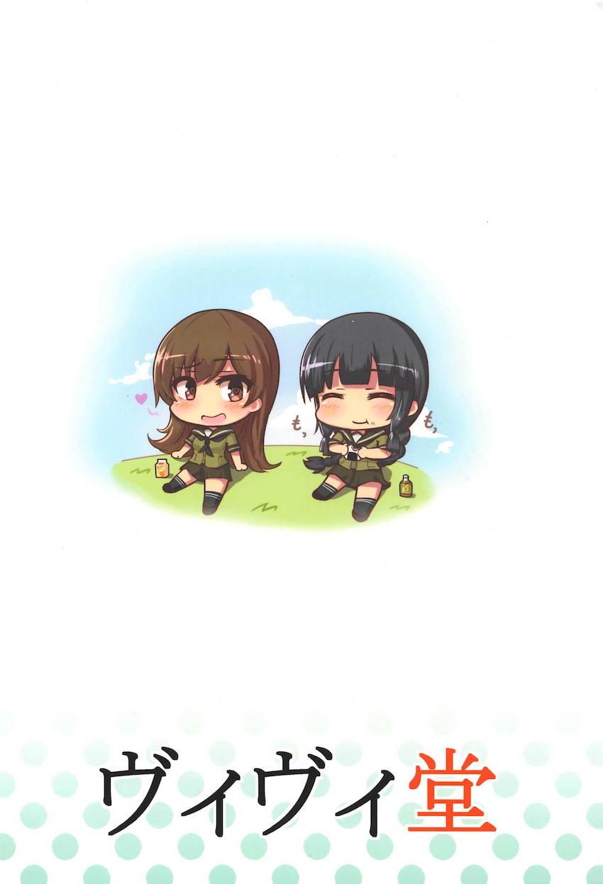 敵の特攻を受け負傷してしまった北上さんがふたなりになってしまった！ふたなりチンポを無くすため大井に手伝ってもらい抜きまくることに！流れ弾で阿武隈被弾！ <> 021