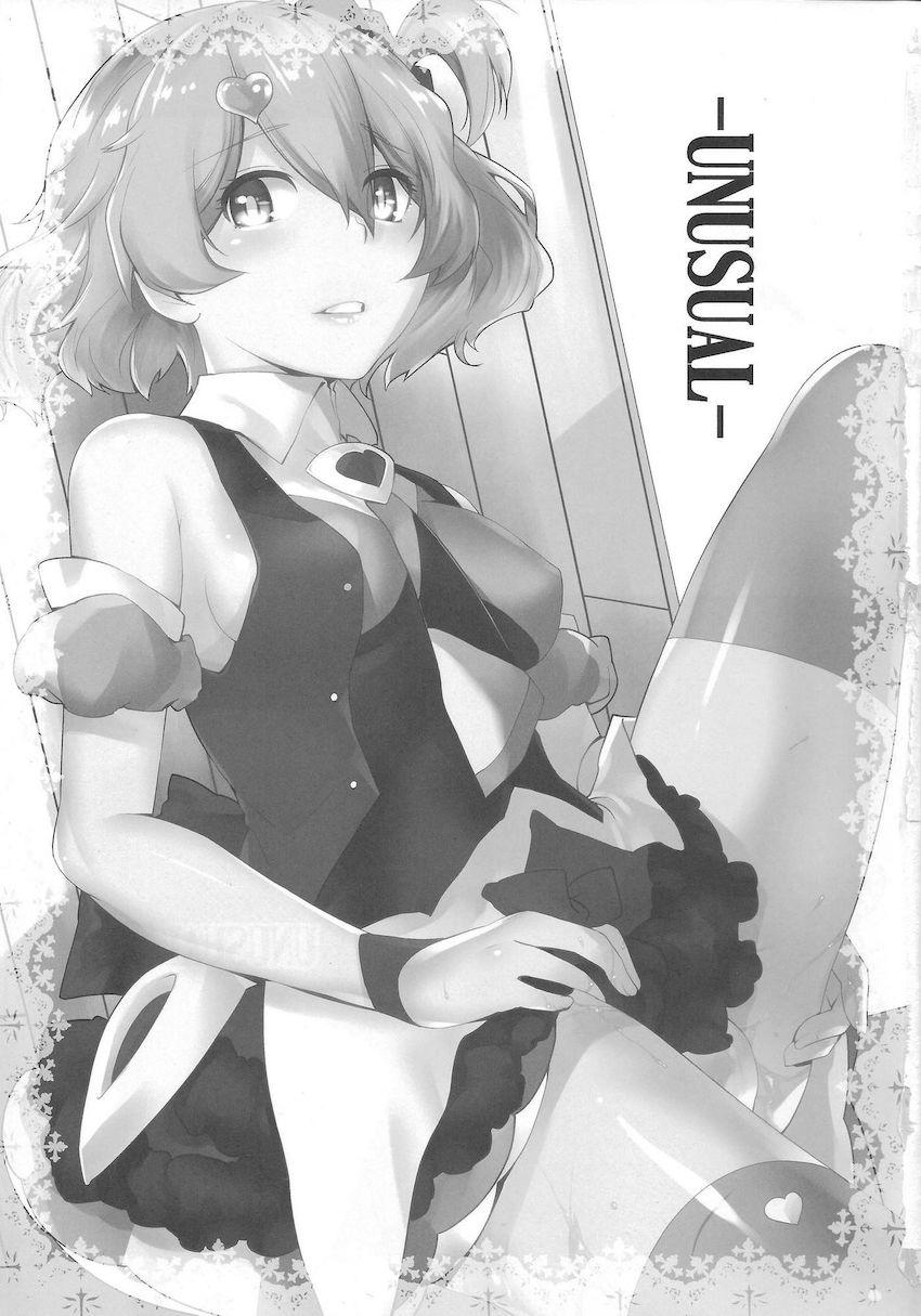 無知なフレイアがおじさんに騙されて処女を捧げる！処女マンコの膣奥に思いっきり中出しされておじさん専用おまんこに調教されちゃう！ <> 002