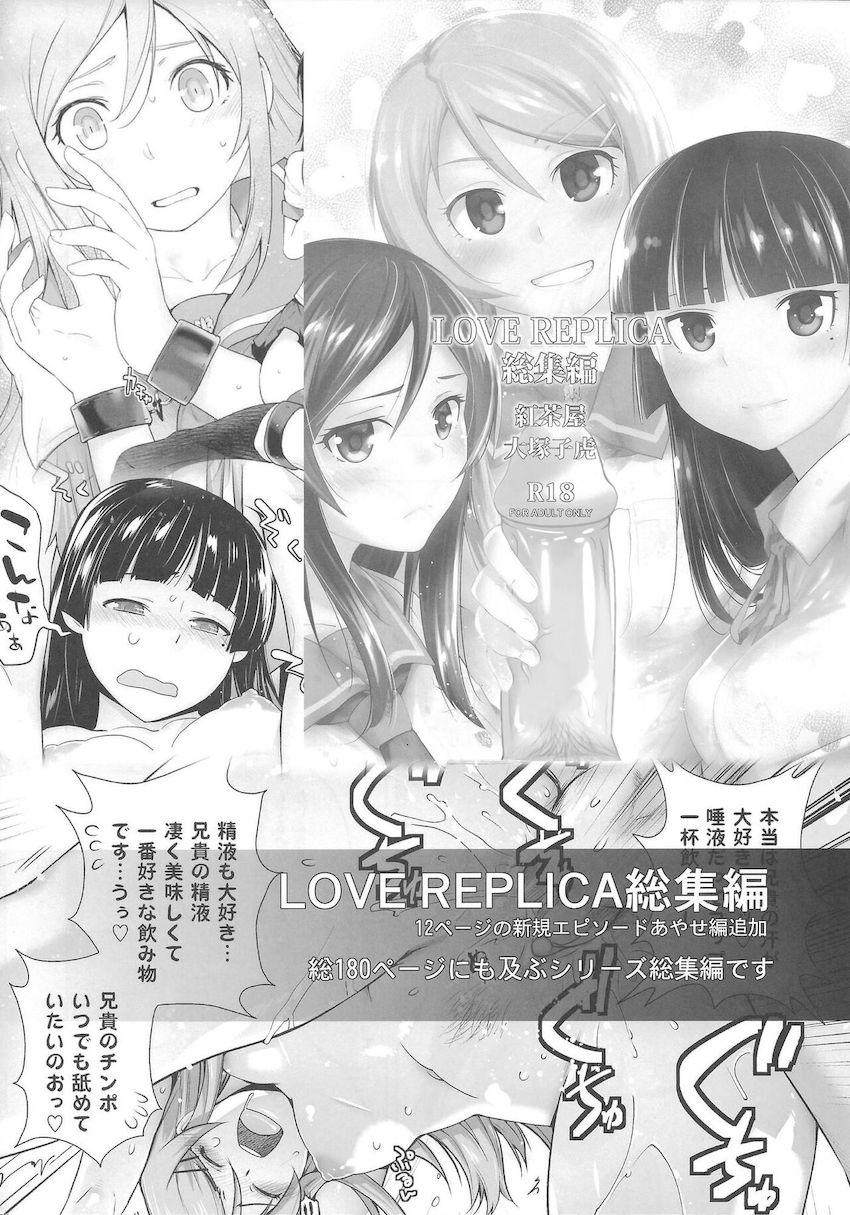 無知なフレイアがおじさんに騙されて処女を捧げる！処女マンコの膣奥に思いっきり中出しされておじさん専用おまんこに調教されちゃう！ <> 027