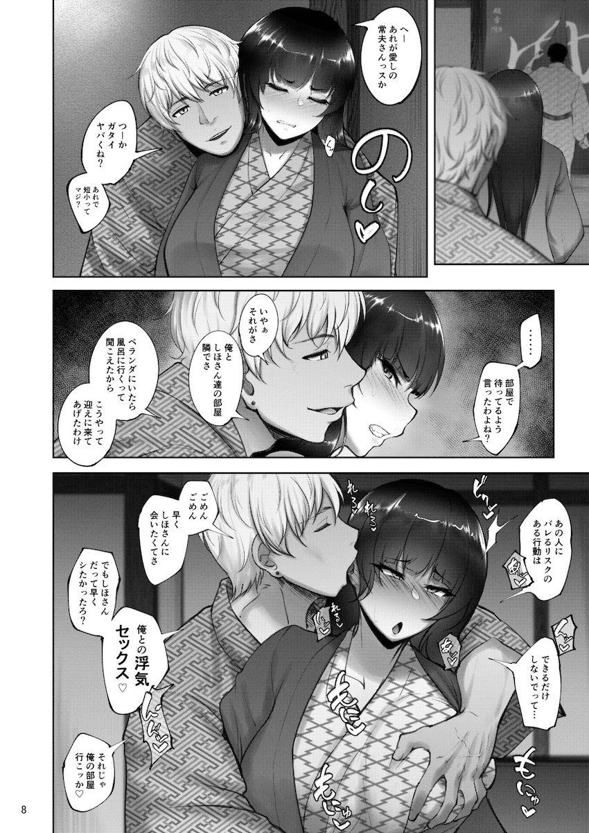 浮気関係にあるチャラ男の提案で夫と温泉旅行へやってきた西住しほ。宿泊先の温泉旅館でチャラ男と待ち合わせてイチャラブ本気セックス！気が狂うほどの濃厚ハメ狂いッ！ <> 007